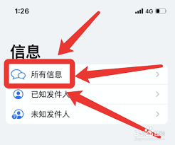 怎样快速删除苹果手机的短信？教你高效管理iPhone短信