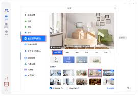 腾讯会议如何设置背景墙？掌握技巧轻松打造专属会议氛围