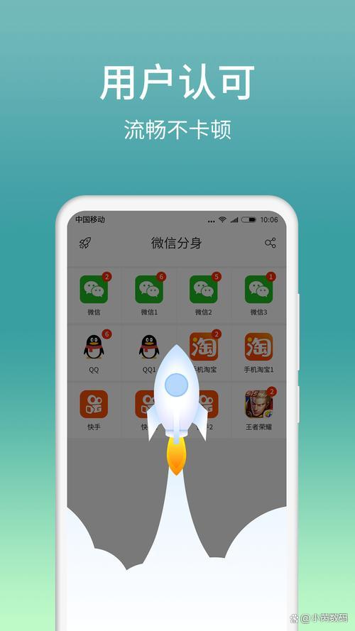 微信多开分身：一机双号的实用指南