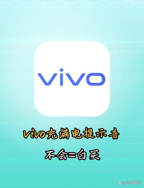 vivo手机充电慢怎么办一键恢复-趣考网