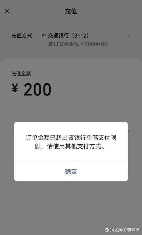 微信钱包突然被上锁?2025年最新限额规则全解密-趣考网