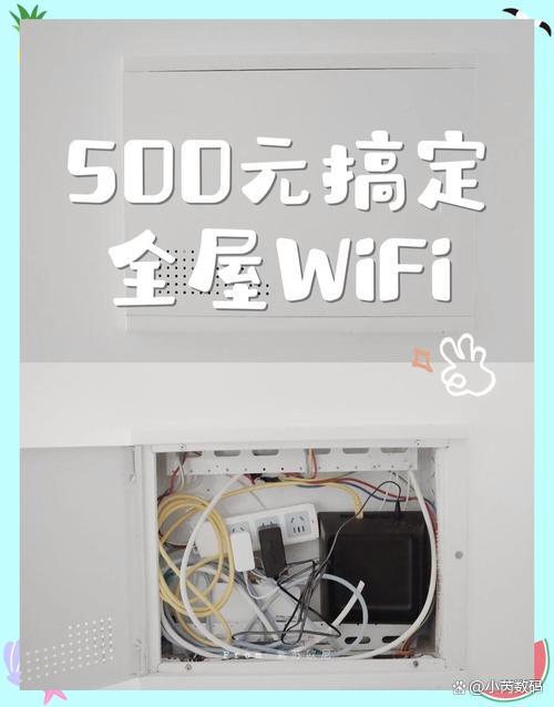 全屋wifi好还是路由器好-趣考网