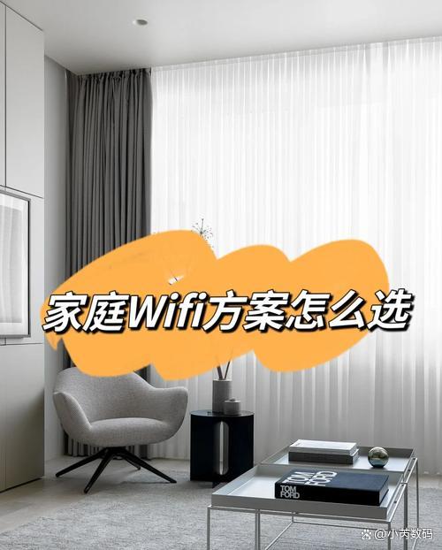 全屋wifi好还是路由器好