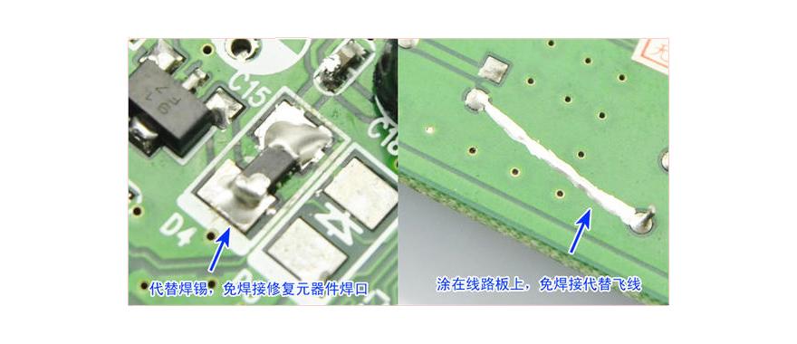 导电胶水的正确使用方法？导电银胶的使用操作指导-图1