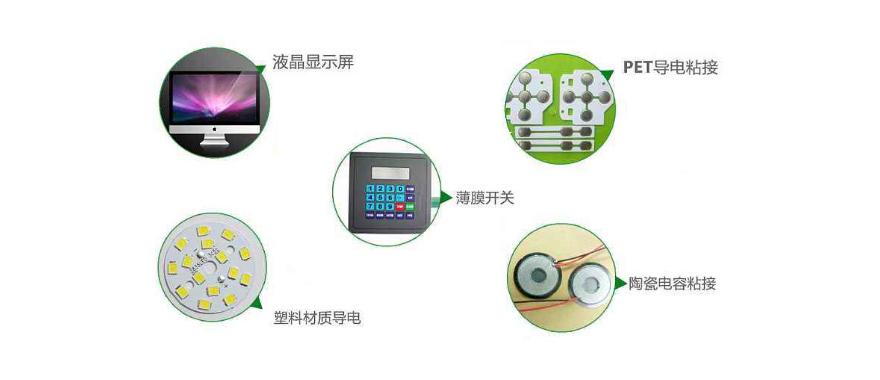 导电胶水的正确使用方法？导电银胶的使用操作指导-图5