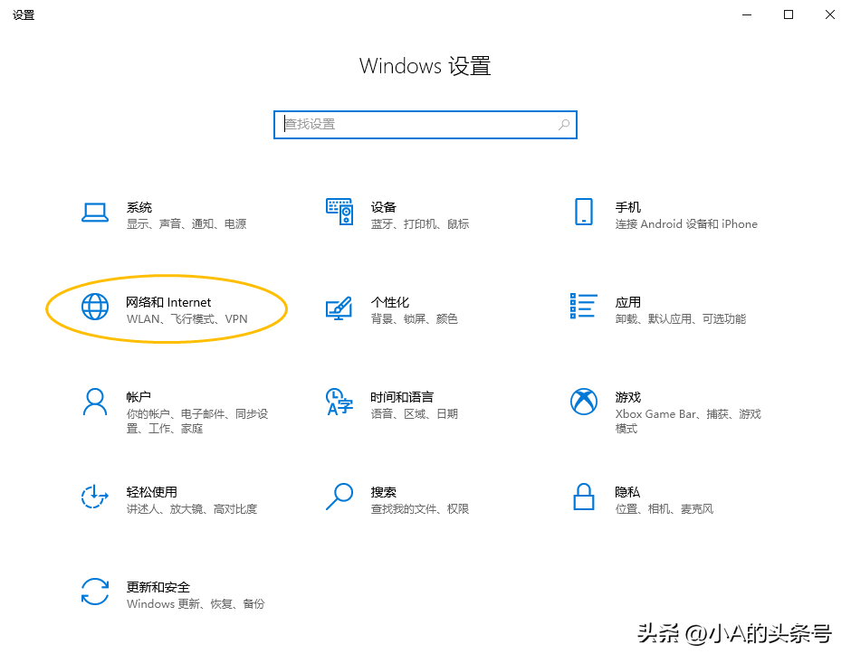路由器怎么改密码手机版？改wifi网络密码方法-图2
