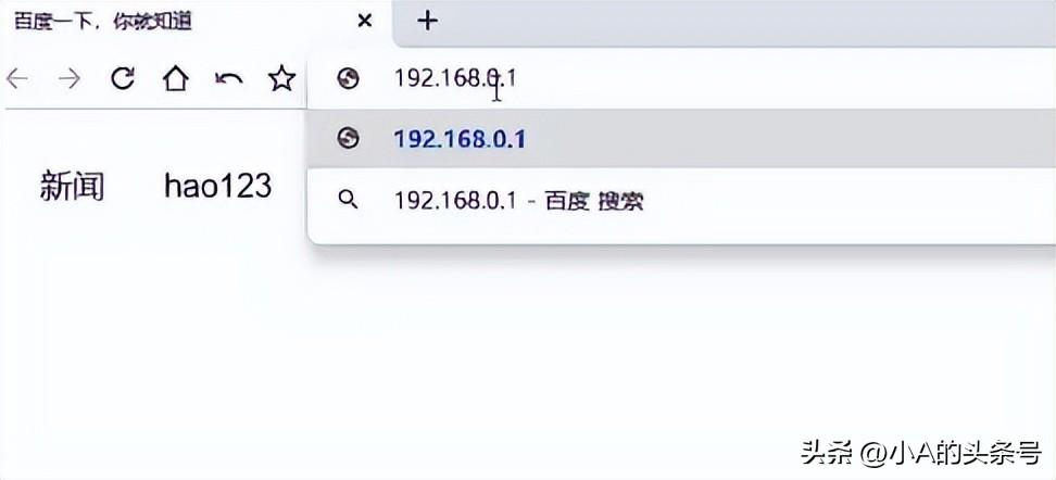 路由器怎么改密码手机版？改wifi网络密码方法-图7