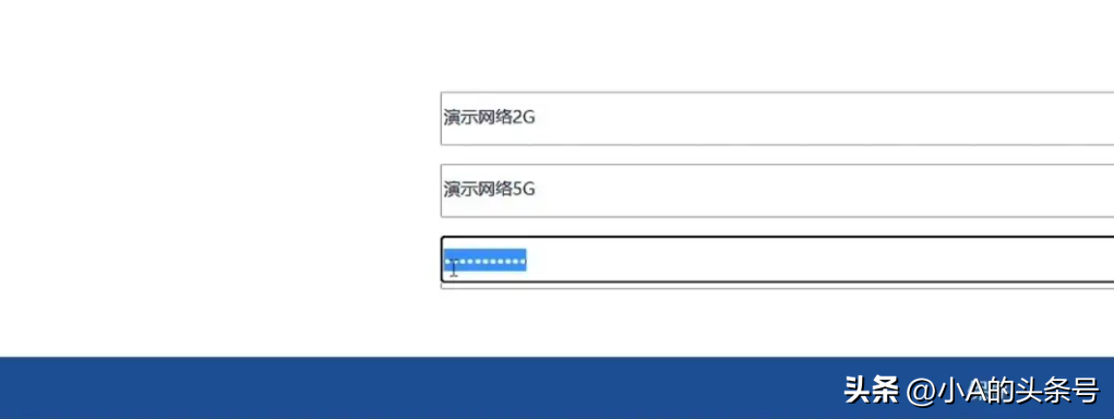 路由器怎么改密码手机版？改wifi网络密码方法-图10