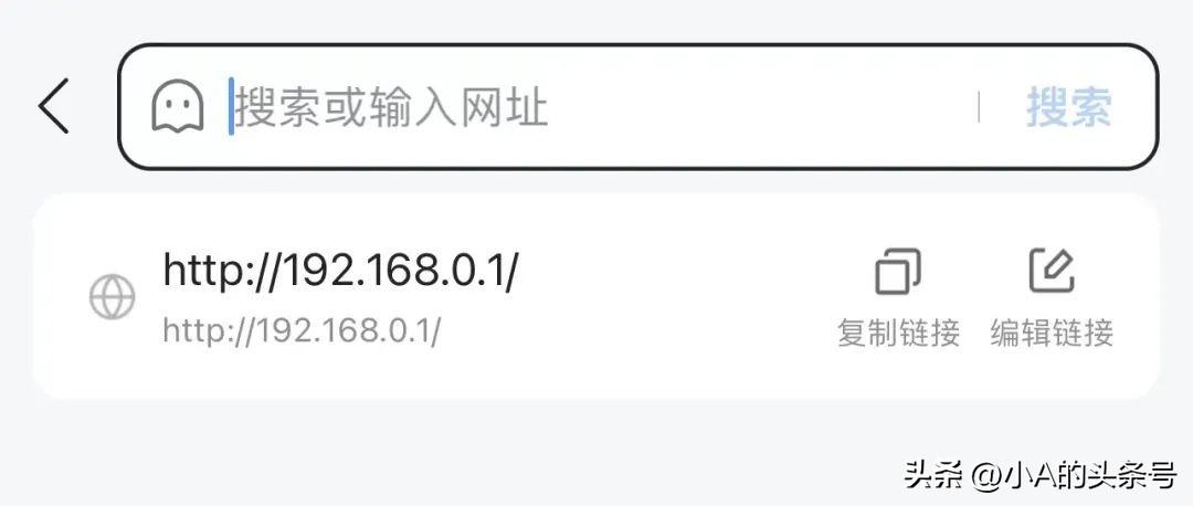 路由器怎么改密码手机版？改wifi网络密码方法-图11