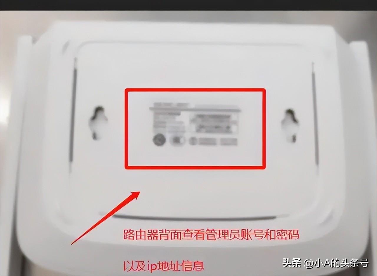 路由器怎么改密码手机版？改wifi网络密码方法-图14