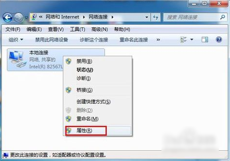 默认网关设置在哪里？设置默认网关详细教学-图3