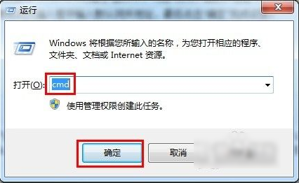 默认网关设置在哪里？设置默认网关详细教学-图6