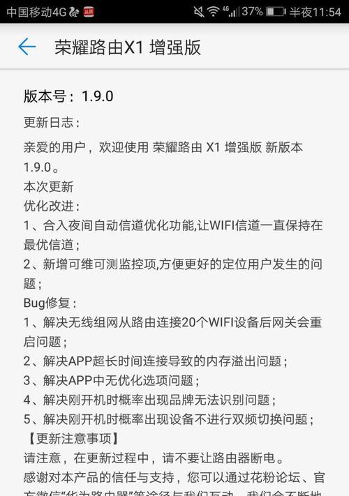 华为笔记本没有网线如何连接？有线连接方法是什么？