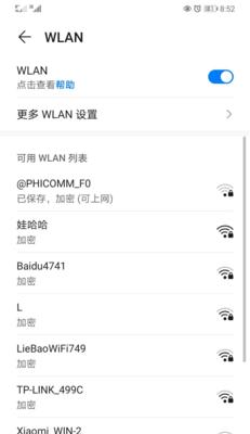 电脑360wifi无法连接怎么办？-趣考网