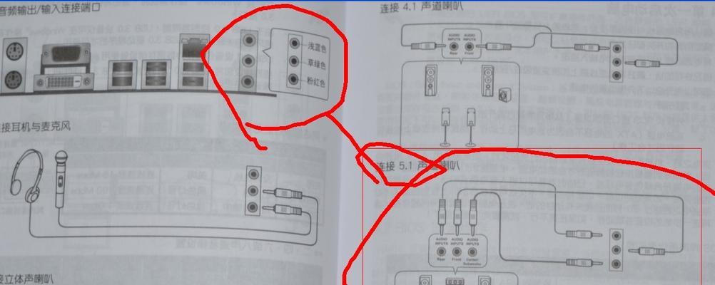 笔记本电脑如何设置连接无线音响？-趣考网