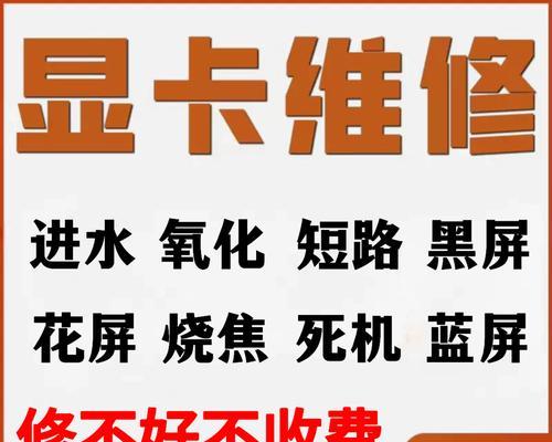 电脑打开网页就黑屏闪屏是什么问题？如何修复？