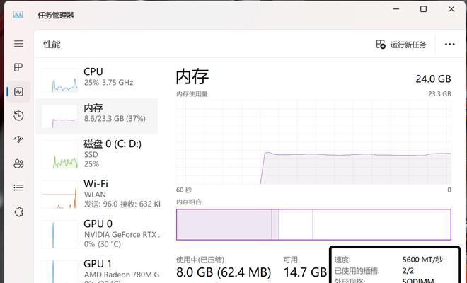 笔记本电脑如何正确安装内存条？