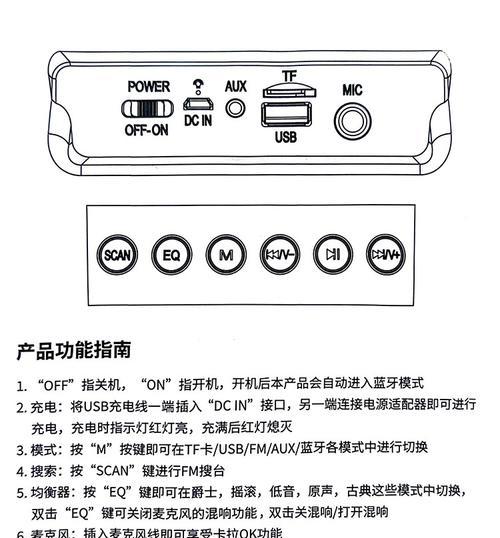 小音箱连接笔记本电脑的方法？连接后如何调整音量？-趣考网