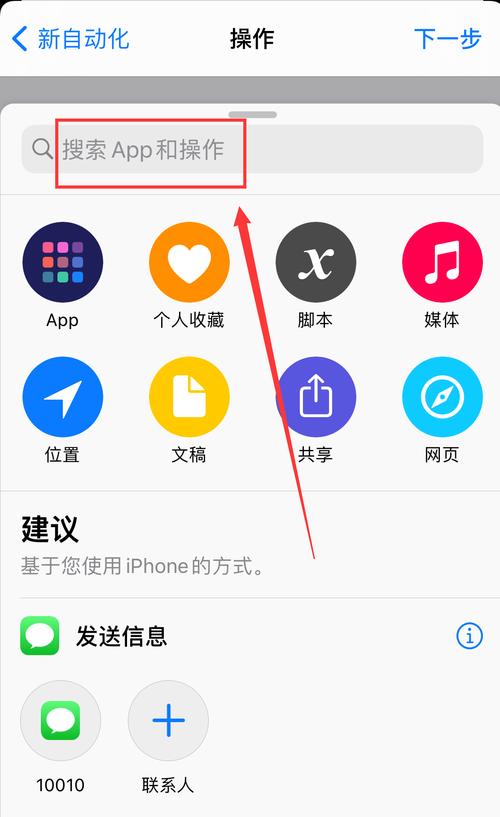 苹果设备通过WiFi连接电脑的方法是什么？