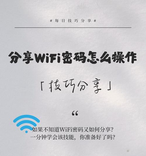 苹果设备通过WiFi连接电脑的方法是什么？