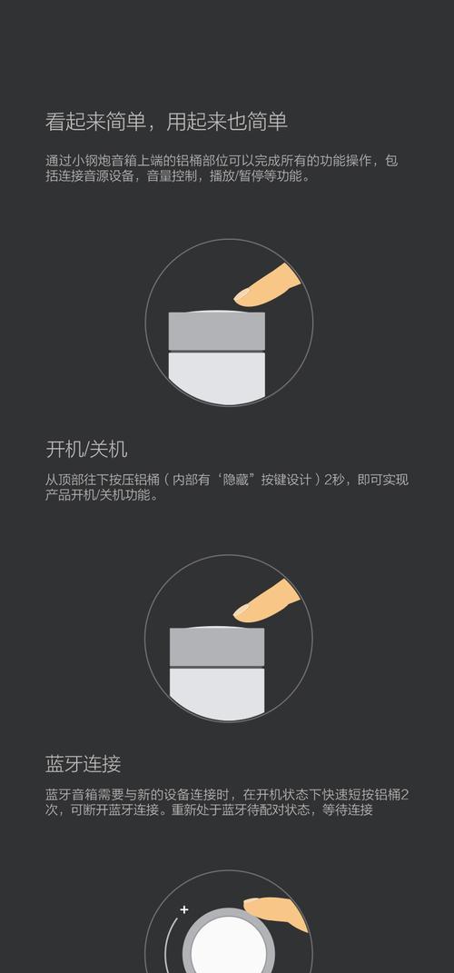 电脑音箱蓝牙模式配置方法是什么？