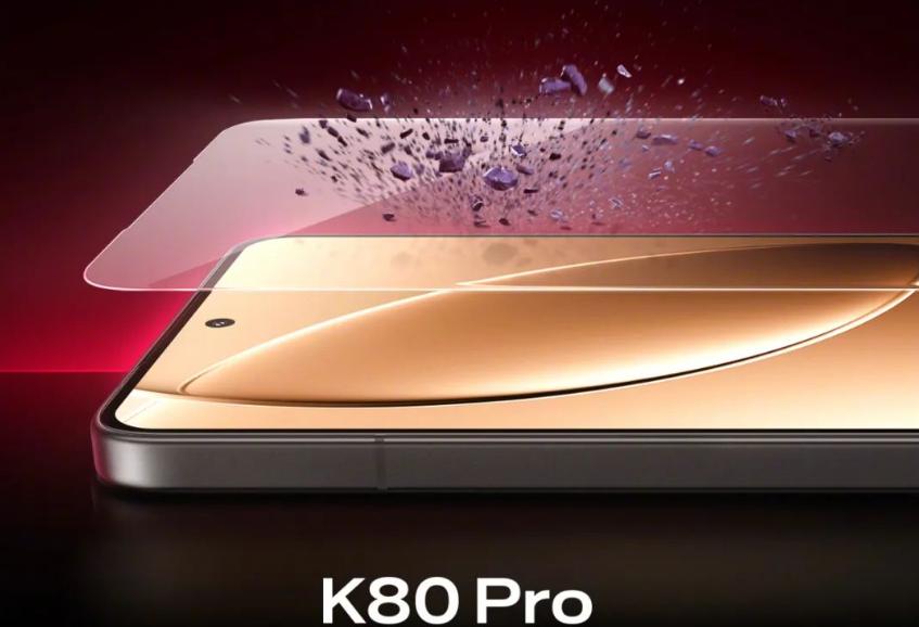 红米k80和k80pro对比(红米k80值得买吗)-趣考网