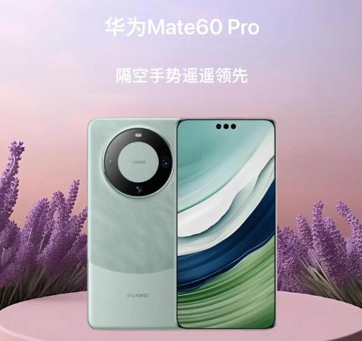 华为mate60还值得买吗(华为mate60各个型号对比)