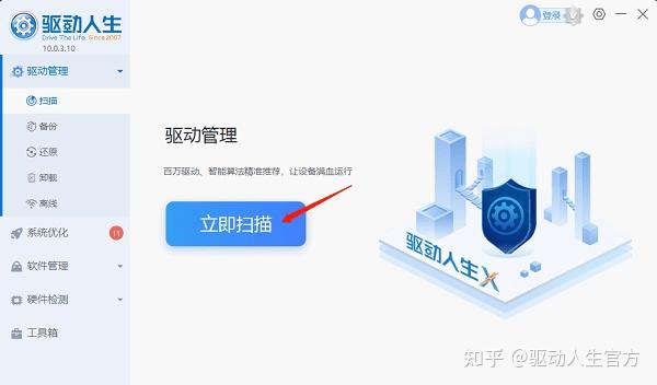 如何在电脑上开启WiFi热点？简单步骤教学