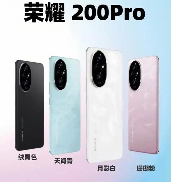 红米K80和荣耀200Pro之间该如何选择,有什么优缺点呢?