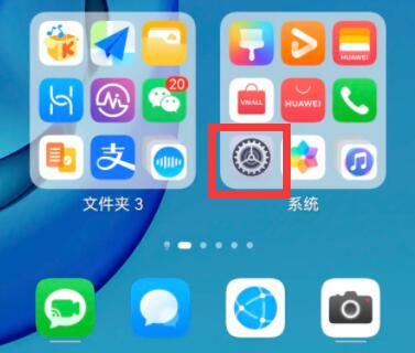 荣耀手机打开热点分享网络教程-趣考网