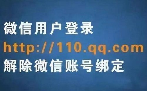 手机丢了正确的处理流程