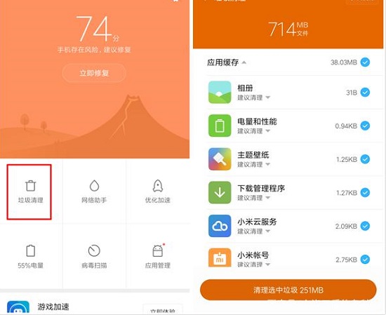 手机内存不足怎么清理详细介绍-趣考网