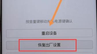 vivo手机忘记密码开锁开机方法-趣考网