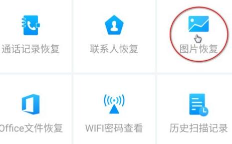 手机误删照片恢复可以恢复吗教程