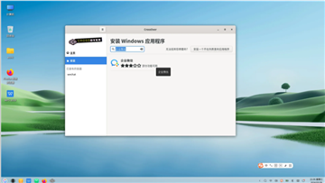 Linux系统怎么安装软件？Linux安装第三方软件教程图解