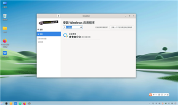 Linux系统怎么安装软件？Linux安装第三方软件教程图解