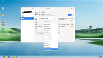 Linux系统怎么安装软件？Linux安装第三方软件教程图解