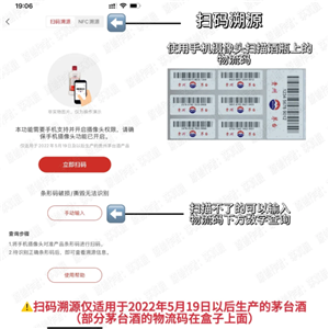 茅台酒真假鉴别方法图？茅台酒真假最简单三个方法