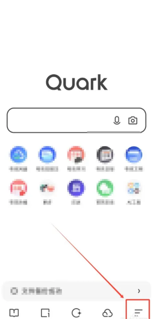 夸克ai搜索怎么关闭？夸克ai搜索关闭方法