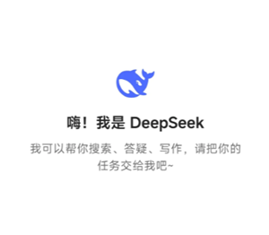 deepseek网页版免费入口怎么进入？deepseek网页版和app版有什么区别-趣考网