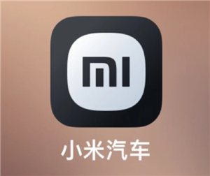 小米汽车app使用教程？小米汽车app可以同时登录吗-趣考网