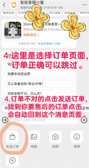 淘宝确认收货时间最长多久？淘宝确认收货后还能申请退货退款吗