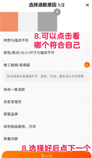 淘宝确认收货时间最长多久？淘宝确认收货后还能申请退货退款吗