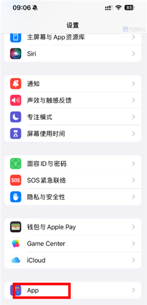 华为运动健康app怎么添加联系人？华为运动健康app密码忘记了怎么办