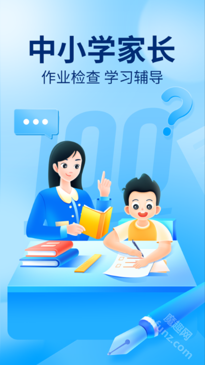 线上授课用什么软件比较好？网上授课用什么软件？