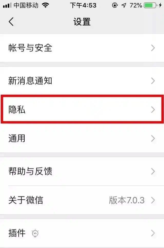 微信拉黑的人怎么找回来？微信拉黑怎么恢复