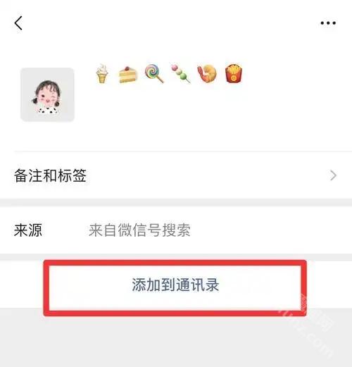 微信拉黑的人怎么找回来？微信拉黑怎么恢复