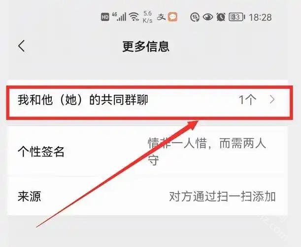 微信拉黑的人怎么找回来？微信拉黑怎么恢复