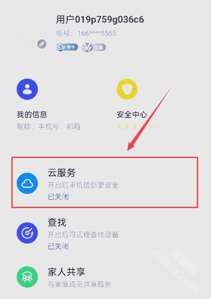 微信聊天记录不小心删除了怎么恢复？删除的微信聊天记录怎么找回来