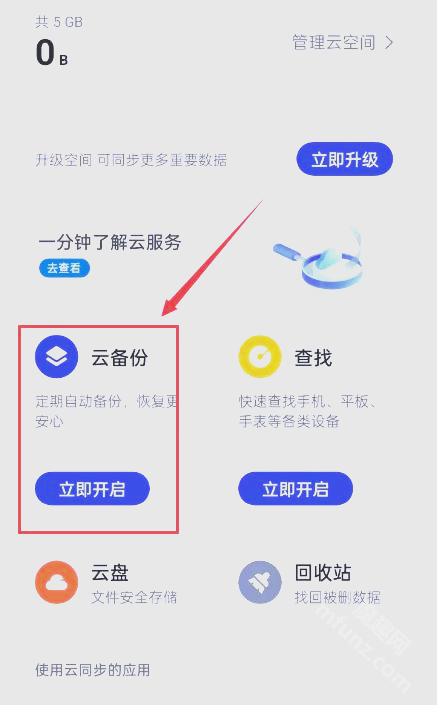 微信聊天记录不小心删除了怎么恢复？删除的微信聊天记录怎么找回来